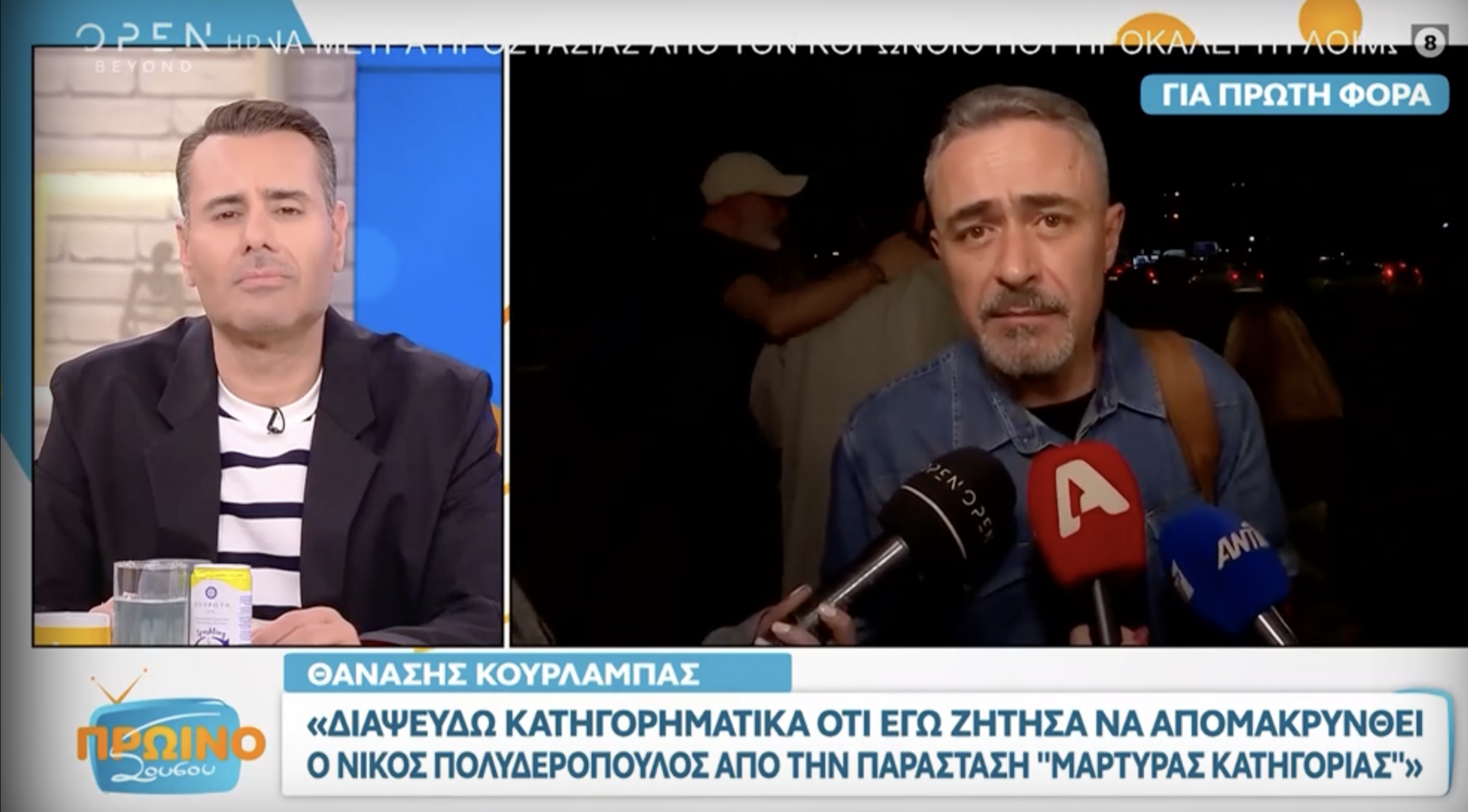 Θανάσης Κουρλαμπάς: Διαψεύδει κατηγορηματικά ότι έδιωξε τον Πολυδερόπουλο από την παράσταση